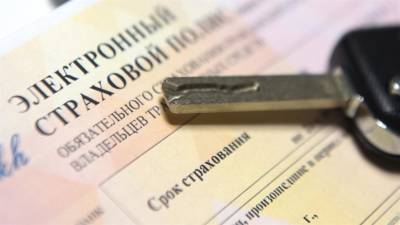 Как вписать в полис ОСАГО еще одного водителя - ulpravda.ru - Ульяновск