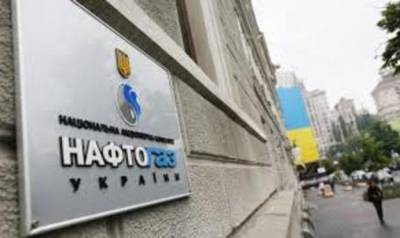 Нафтогаз выпускает евробонды с доходностью до 9,25% — СМИ - minfin.com.ua - Украина