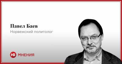 Владимир Путин - Сергей Лавров - Павел Баев - Худший момент для Путина. Что теряет Россия - nv.ua - Россия - США - Осло