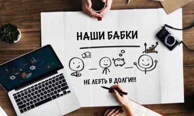 5 важных финансовых уроков, которые преподала нам пандемия коронавируса - gubdaily.ru