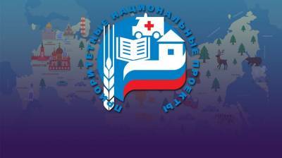 Владимир Путин - Два новых приоритетных региональных проекта запустят в 2021 году - ulpravda.ru - Россия - Ульяновская