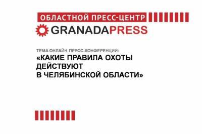 Виталий Безруков - Южноуральцам расскажут о правилах охоты, действующих в регионе - chel.mk.ru - Челябинская обл.