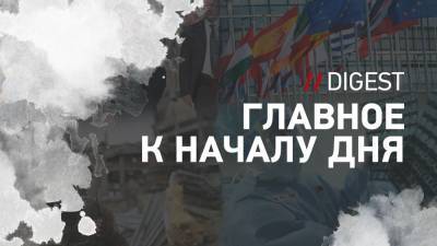 Владимир Зеленский - Главное с новостного фронта - news-front.info - Россия - Китай - США - Украина - Лондон - Брюссель - Тайвань