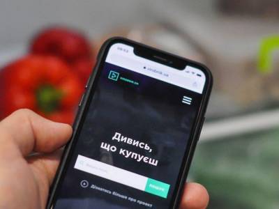 В Украине запустили проект, в котором будут показывать процесс создания продуктов питания и товаров первой необходимости - gordonua.com - Украина