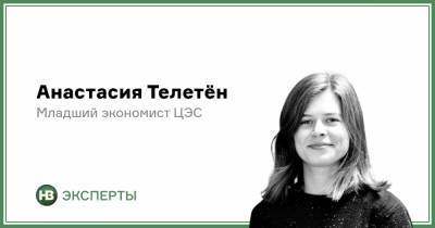 Экономический трекер. Новые карантинные ограничения уже повлияли на поведение украинцев - nv.ua - Украина