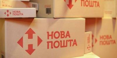 Нова Пошта - Нова Пошта открыла более тысячи отделений с начала года - nv.ua - Украина - Ивано-Франковская обл.