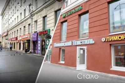 Суд отменил решение Петросовета о жестких требованиях к вывескам - karel.mk.ru - Санкт-Петербург - Петрозаводск - республика Карелия