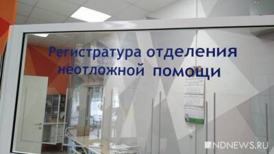 Для курганцев разработали подробную инструкцию: как работают медики в пандемию Covid-19 - newdaynews.ru - Курганская обл.