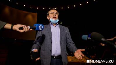 Директор театра кукол рассказал о состоянии бывшего «Колизея»: «В здании даже не было пожарной сигнализации» - newdaynews.ru - Екатеринбург