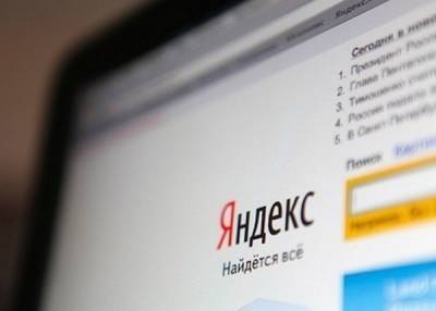 Россияне резко увеличили количество поисковых запросов про обоняние - nakanune.ru - Москва - Россия - Санкт-Петербург