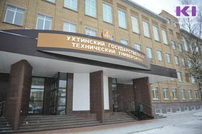 УГТУ задолжал за техобслуживание пожарной сигнализации 780 тысяч рублей - komiinform.ru - респ. Коми - Ухты