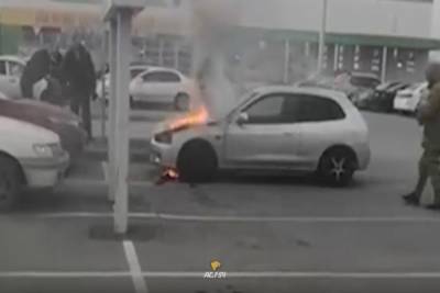 На парковке гипермаркета в Новосибирске вспыхнула иномарка. Видео - novos.mk.ru - Новосибирск
