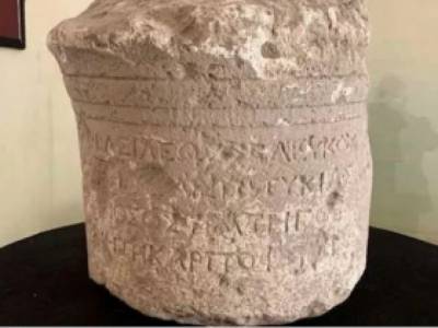 Александр Македонский - Археологи нашли древний каменный артефакт из эллинистической эпохи - golos.ua - Украина - Iraq