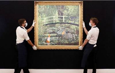Клод Моне - Картина Бэнкси продана на аукционе в Лондоне почти за 10 миллионов долларов - govoritmoskva.ru - Англия - Лондон