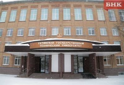 Ректора УГТУ наказали за долги по госконтракту - bnkomi.ru - Ухта
