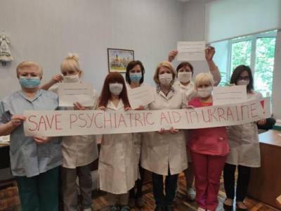 Ульяна Супрун - Психбольные умоляют МИД Украины спасти психиатрию в Незалежной - eadaily.com - Украина