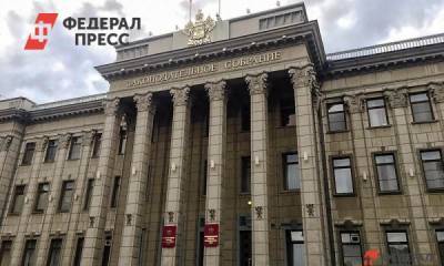 Юрий Бурлачко - Спикер заксобрания Кубани поручил привлекать инвестиции в регион - fedpress.ru - Краснодар