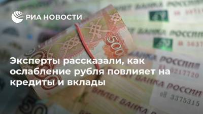 Антон Табах - Эксперты рассказали, как ослабление рубля повлияет на кредиты и вклады - smartmoney.one - Россия