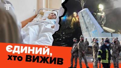 Тренды YouTube: Катастрофа Ан-26 под Чугуевом - techno.bigmir.net - Харьков
