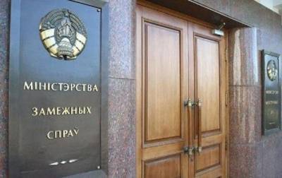 Анатолий Глаз - Збигнев Рау - Польша и Литва отказали Беларуси в отзыве дипломатов - korrespondent.net - Белоруссия - Польша - Литва - Минск - Посольство