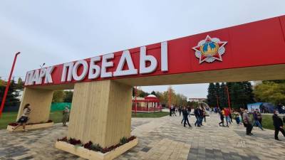 Игорь Артамонов - Евгения Уваркина - Как проходит открытие парка Победы (фото, видео) - lipetskmedia.ru - Россия - Липецк