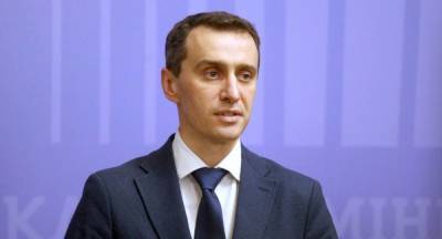 Ляшко – о каникулах и местных выборах в условиях пандемии - inform-ua.info