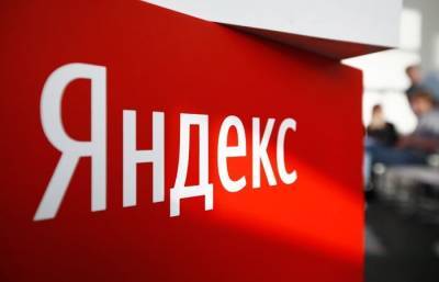 За год «Яндекс» выдал силовикам данные 25 тысяч пользователей - readovka.news - Россия - Власти