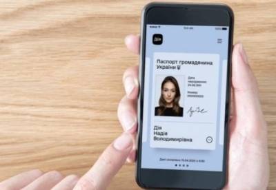 Нацбанк разрешил открывать банковский счет с цифровым паспортом - facenews.ua