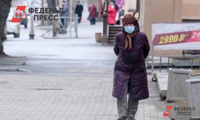 Украинцы возмутились возможной отменой пенсий - fedpress.ru - Украина - Киев