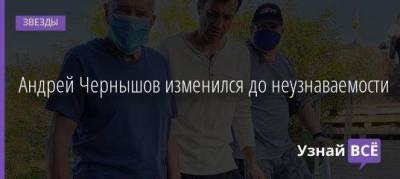 Эммануил Виторган - Андрей Чернышов - Андрей Чернышов изменился до неузнаваемости - skuke.net