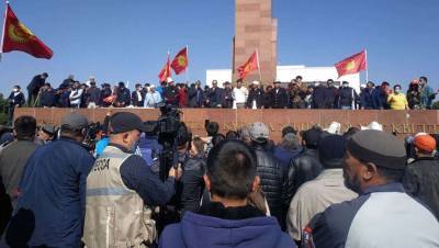 В Бишкеке проходит митинг представителей партий, проигравших на парламентских выборах - informburo.kz - Киргизия - Бишкек - Парламент