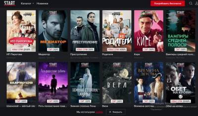 Томский фильм «Вера» можно посмотреть на стриминговом видеосервисе Start.ru - tv2.today - Россия - Санкт-Петербург - Анапа - Нижний Новгород - Барнаул - Севастополь - Томская обл.