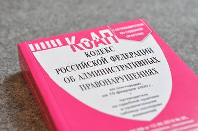 Дмитрий Вяткин - СМИ: в Минюсте решили отказаться от кратного повышения штрафов в третьей редакции КоАП - pnp.ru
