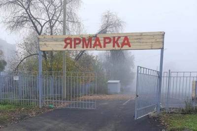 В Петрозаводске начали благоустраивать Ярмарочную площадь - karel.mk.ru - Петрозаводск - республика Карелия