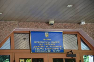 Исправление ошибок НКРЭКУ позволит выплатить долги инвесторам в зеленую энергетику – СМИ - politeka.net - Украина - Тарифы