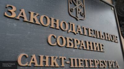 Александр Беглов - Анатолий Собчак - Спикер ЗакСа Петербурга Макаров противится развалу коррупционной схемы - polit.info - Санкт-Петербург