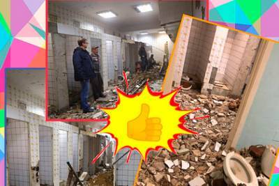 Ремонт туалета вызвал восторг у россиян - newsland.com - Kostroma - Кострома