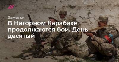 Владимир Путин - Башар Асад - Никол Пашинян - Арсен Торосян - В Нагорном Карабахе продолжаются бои. День десятый - tvrain.ru - Россия - Сирия - Армения - Турция - Азербайджан