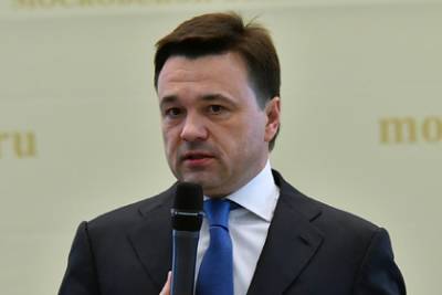 Андрей Воробьев - Воробьев назвал способ избежать повторения карантина - lenta.ru - Россия - Московская обл.