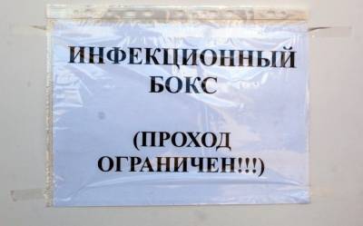 Плановый прием пациентов частично отменен в Томской области из-за COVID-19 - interfax-russia.ru - Томская обл.