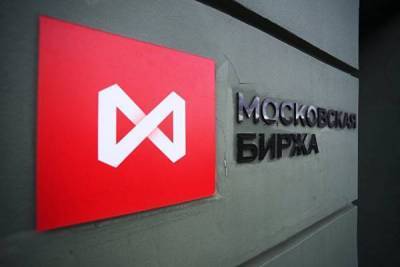 Акции «М. Видео» обновили исторический максимум на новостях по дивидендам - smartmoney.one - Москва