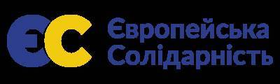 Андрей Карпов - Суд отменил решение ТИК об отказе в регистрации списка кандидатов "Европейской Солидарности" в Кременчуге - prm.ua - Украина - Полтава - Кременчуг