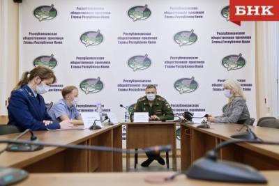 Виктор Бобыря - Призывникам Сыктывкара посоветовали не брать дорогие телефоны на службу - bnkomi.ru - респ. Коми - Сыктывкар