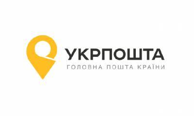«Укрпошта» подписала с ЕИБ кредитное соглашение на EUR30 млн на модернизацию логистической сети - capital.ua - Украина - Брюссель