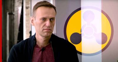 Алексей Навальный - Фернандо Ариас - В ОЗХО заявили об отравлении Навального незапрещенным токсином - profile.ru - Германия