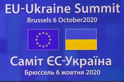 Владимир Зеленский - Шарль Мишель - Офис президента опубликовал совместное заявление по итогам 22-го саммита Украина — ЕС - prm.ua - Украина - Брюссель - деревня Ляен