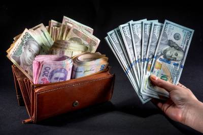 Каким будет курс гривны в октябре: Прогноз - finance.bigmir.net - Украина