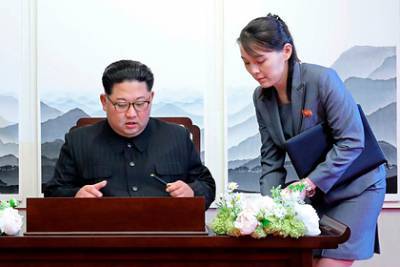 Дональд Трамп - Ким Ченын - Ким Ечжон - Южная Корея тайно подготовила сестру Ким Чен Ына к переговорам с США - lenta.ru - Южная Корея - США - Вашингтон - КНДР - Пхеньян - Сеул