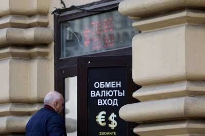 Российские банки готовы ко второй волне коронавируса - live24.ru - Москва
