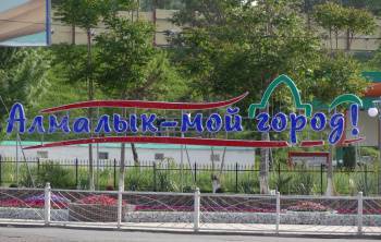 Эксперт заявил, что хокимият Алмалыка собирается незаконно ликвидировать все ТЧСЖ и принудительно перевести дома в управляющие компании - podrobno.uz - Узбекистан - Ташкент